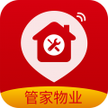 管家物业下载app