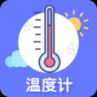 手机温度计