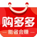购多多商城软件官方版下载