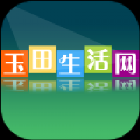 玉田生活网