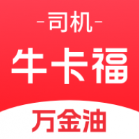 牛卡福司机端