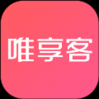唯享客