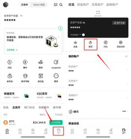 欧联交易所 6.126.1 官方版