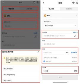 欧联交易所 6.126.1 官方版