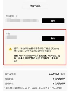 欧联交易所 6.126.1 官方版