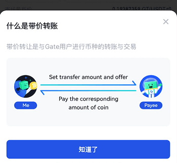 gate交易所 7.10.1 官方版