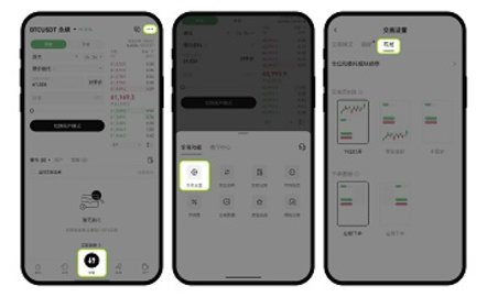 欧 易钱包 6.127.0 官方版