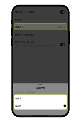 欧曷 6.127.0 官方版