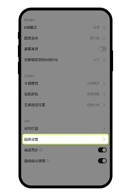 欧曷 6.127.0 官方版
