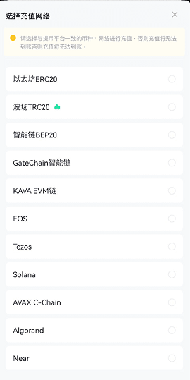 芝麻gateio苹果版 7.10.1 iOS版