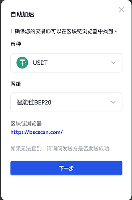 芝麻gateio苹果版 7.10.1 iOS版