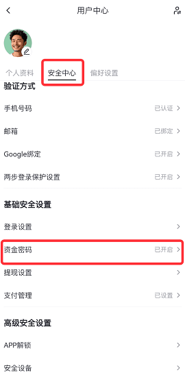 芝麻gateio苹果版 7.10.1 iOS版