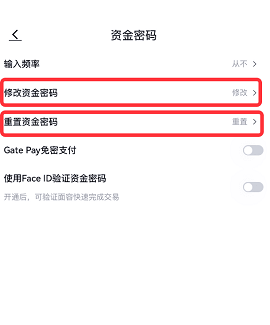 芝麻gateio苹果版 7.10.1 iOS版