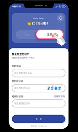 c币钱包 1.2.3 官方版
