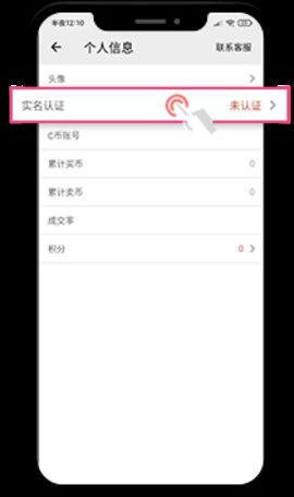 c币钱包 1.2.3 官方版