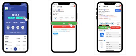 c币钱包 1.2.3 官方版