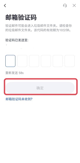 芝麻数字交易所 7.10.1 最新版