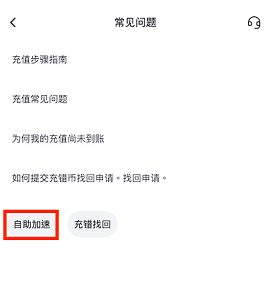芝麻数字交易所 7.10.1 最新版