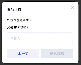 芝麻数字交易所 7.10.1 最新版
