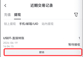 芝麻数字交易所 7.10.1 最新版