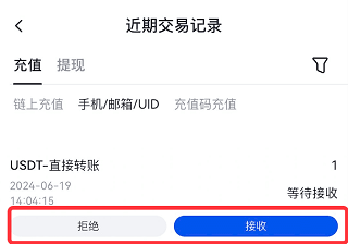 芝麻数字交易所 7.10.1 最新版