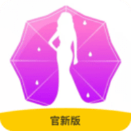 春雨 1.0.2 最新版