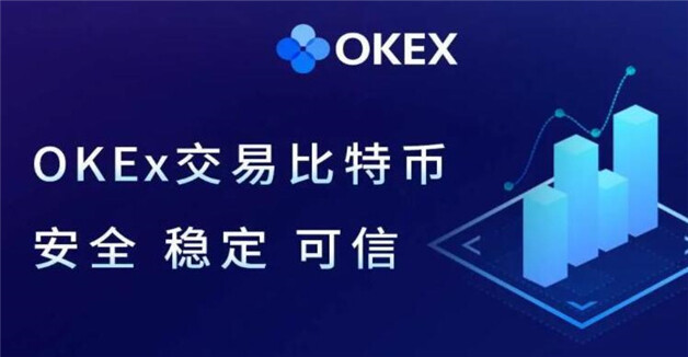 20238大虚拟货币交易平台排名 八大买币卖币的比特币btc交易所-第1张图片-欧意下载 20238大虚拟货币交易平台排名 八大买币卖币的比特币btc交易所-第1张图片-欧意下载