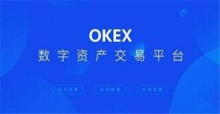 全球前8大数字货币交易所  国内币圈八大交易所