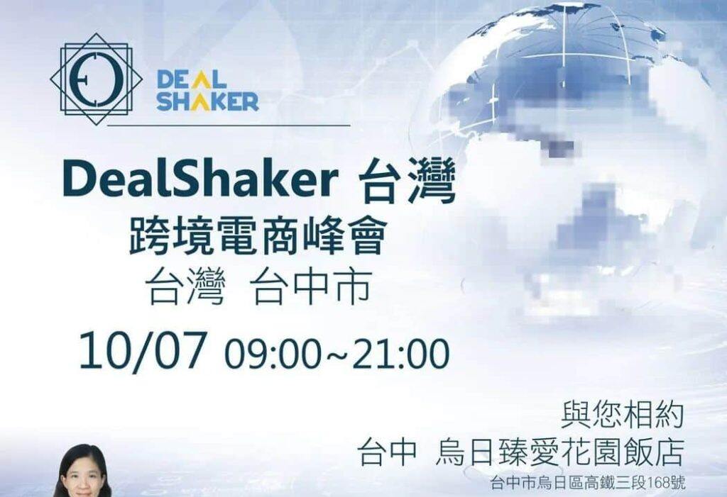维卡币法律代表被判10年有期徒刑 辩护团队指未察觉维卡币是诈骗会上诉-第2张图片-欧意下载