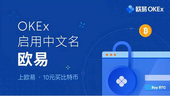 泰达币交易appv4.12 泰达币交易所最新-第3张图片-欧意下载