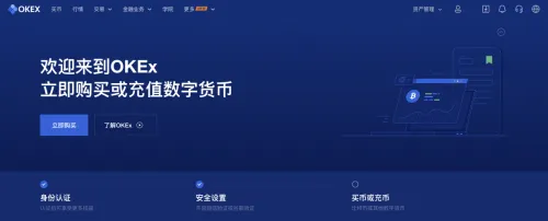 okx企业版app_okx企业版官方v6.1.28-第1张图片-欧意下载
