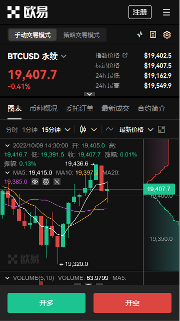 binance交易所网址_bian碧安最新版v2.57.4-第5张图片-欧意下载
