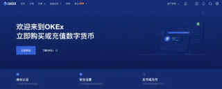 okx企业版app_okx企业版官方v6.1.28
