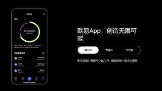 欧意简洁版_欧意简洁版最新v6.1.20