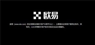 易欧(v6.1.36)_易欧现在资金
