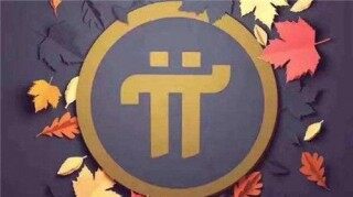 Pi币未来前景怎么样