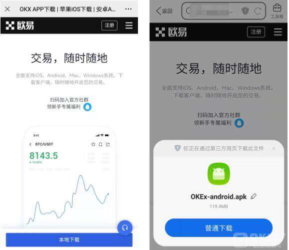 虚拟货币比特币交易所 全球十大BTC交易所排行榜-第4张图片-欧意下载 虚拟货币比特币交易所 全球十大BTC交易所排行榜-第4张图片-欧意下载