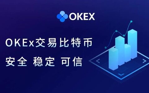 炒币正规交易平台app 虚拟货币交易平台排行榜前十名-第3张图片-欧意下载 炒币正规交易平台app 虚拟货币交易平台排行榜前十名-第3张图片-欧意下载