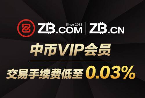 最新比特币以太坊交易所 虚拟货币交易所热门排行榜-第4张图片-欧意下载 最新比特币以太坊交易所 虚拟货币交易所热门排行榜-第4张图片-欧意下载