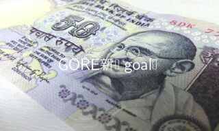 GORB新币 goal币