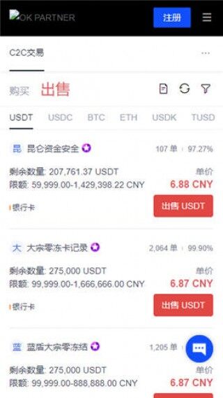 欧意交易会所app_okx交易app官网链接v5.054