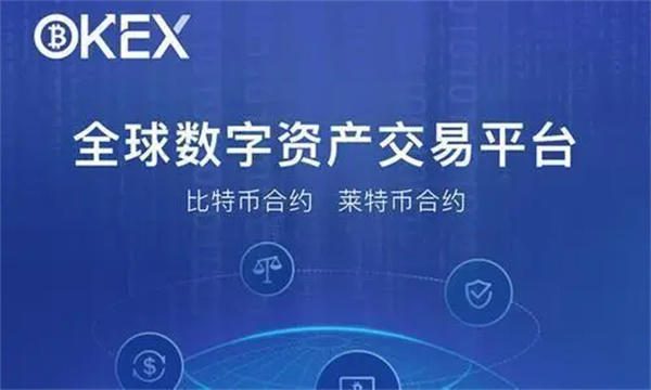前十名的虚拟币交易平台 十大虚拟币交易平台排名-第1张图片-欧意下载