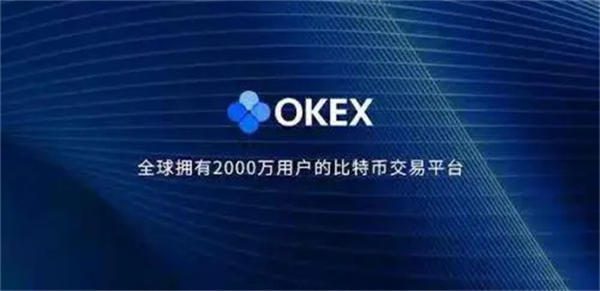 全球热门比特币交易平台 盘点比特币交易平台排行-第1张图片-欧意下载