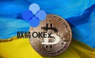 欧意易易钱包_最新版欧意易易钱包地址