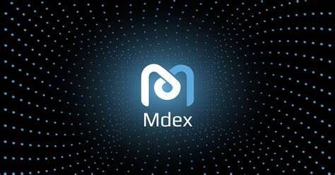 什么是MDEX(MDX)币-第1张图片-欧意下载