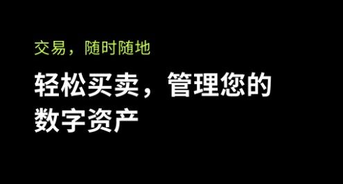 【BTC】比特币最新价格_比特币欧意交易价格-第2张图片-欧意下载