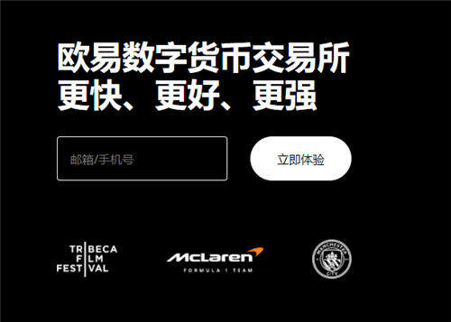 易欧平台app(高级版V6.4.33)_欧意还能交易吗-第1张图片-欧意下载