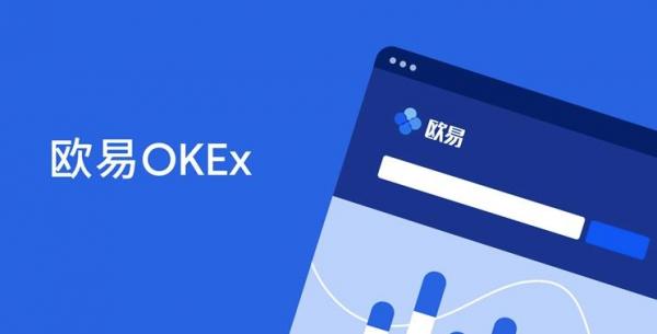 抹茶交易平台苹果版本最新_OKB交易平台app最新版更新-第5张图片-欧意下载