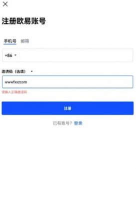 抹茶交易平台app手机软件_抹茶交易平台安卓最新-第3张图片-欧意下载