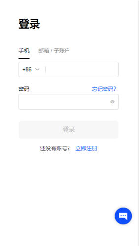 易欧app虚拟货币正规交易平台appV5.1.24_欧意易易链接-第2张图片-欧意下载